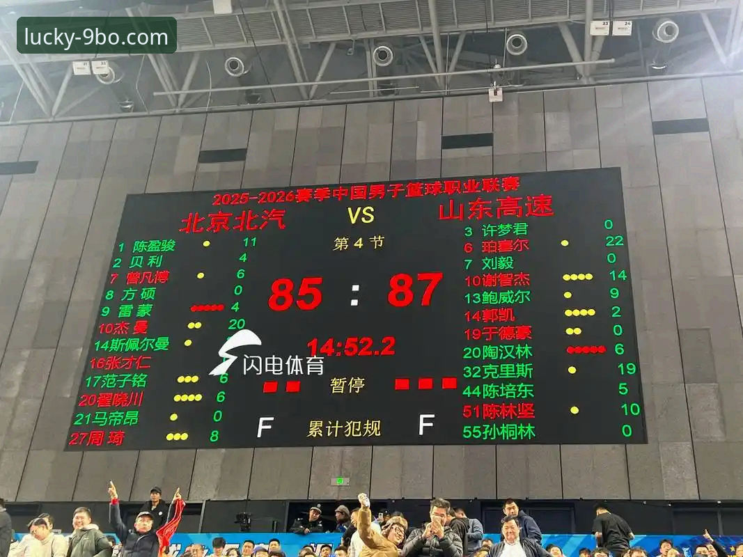 博怎么玩 CBA季后赛山西横扫青岛晋级八强:9博体育平台赛事深度评测